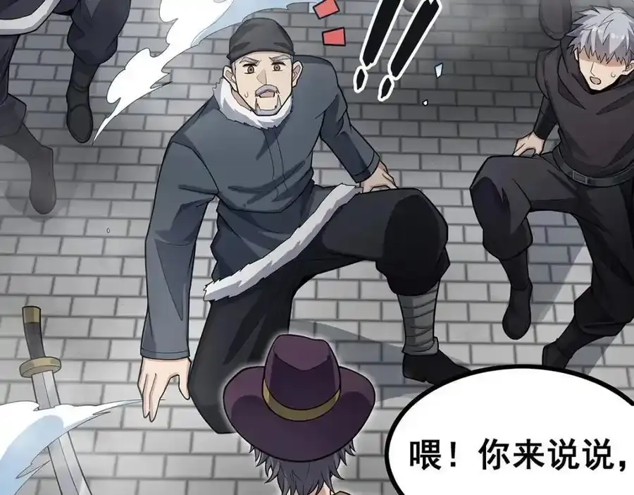 第413话 暗影魔法117