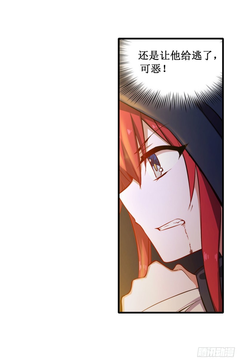 第151话 女装？女装！13