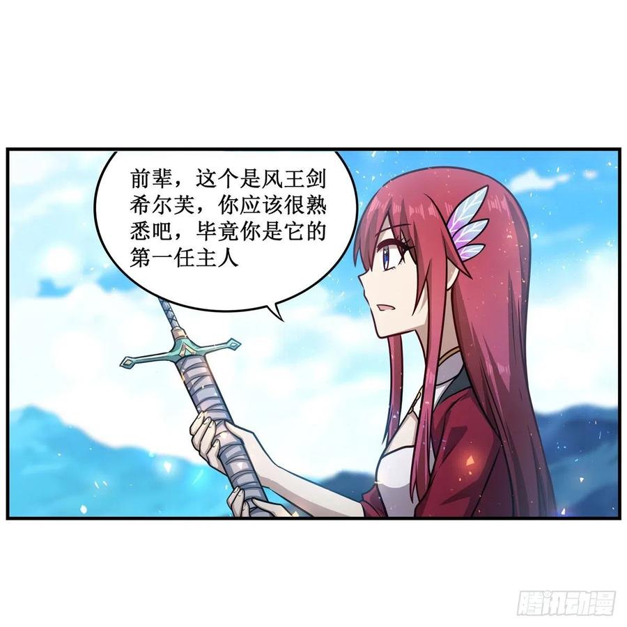 第219话 手痒21