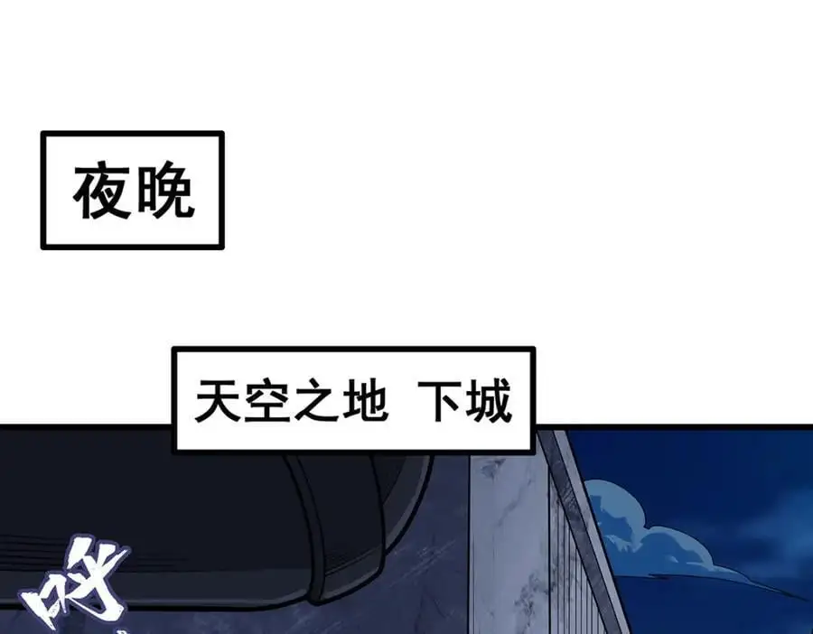 第392话 罪恶之路69