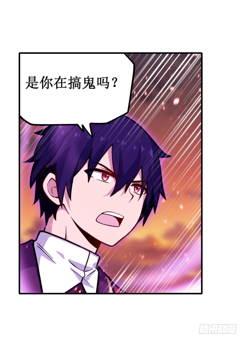 第121话 第十二使徒31