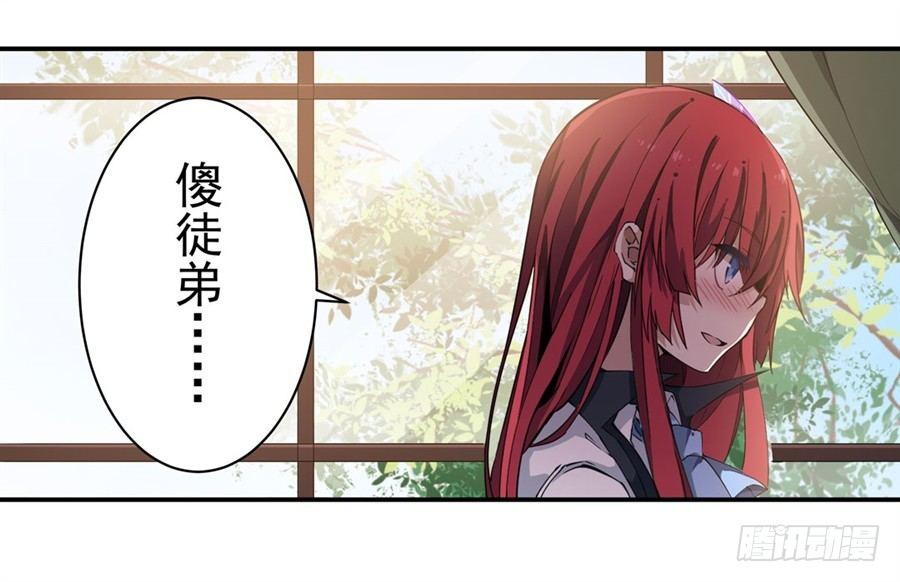 第19话57