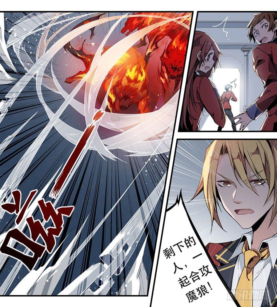 第3话17
