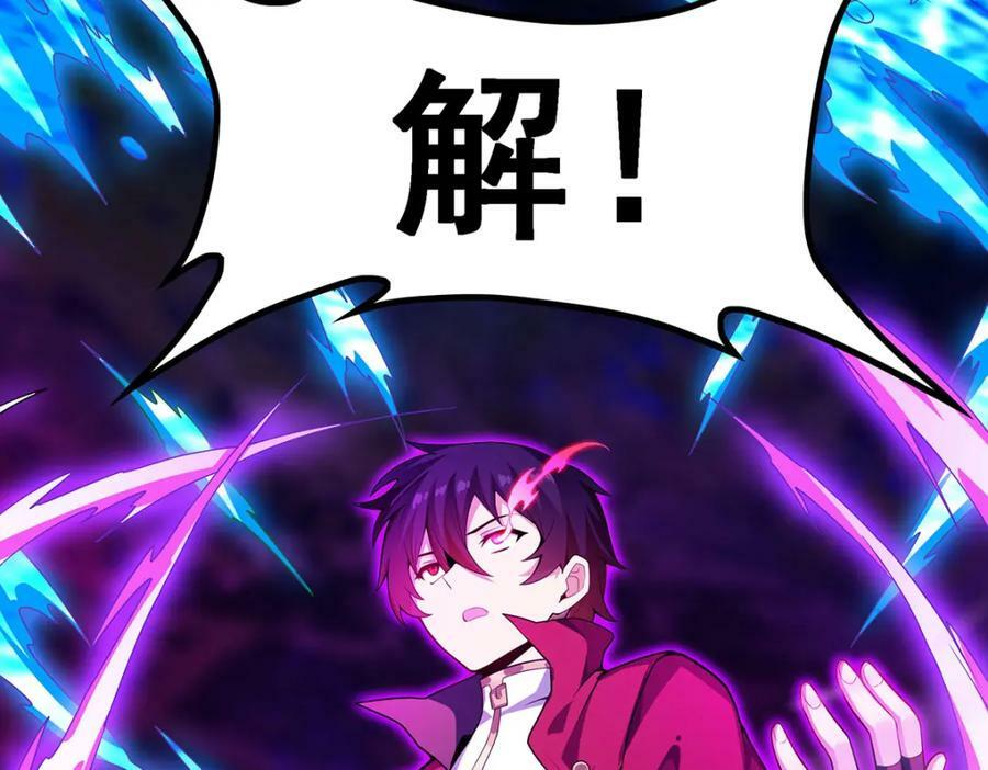第353话 四千年的等待127