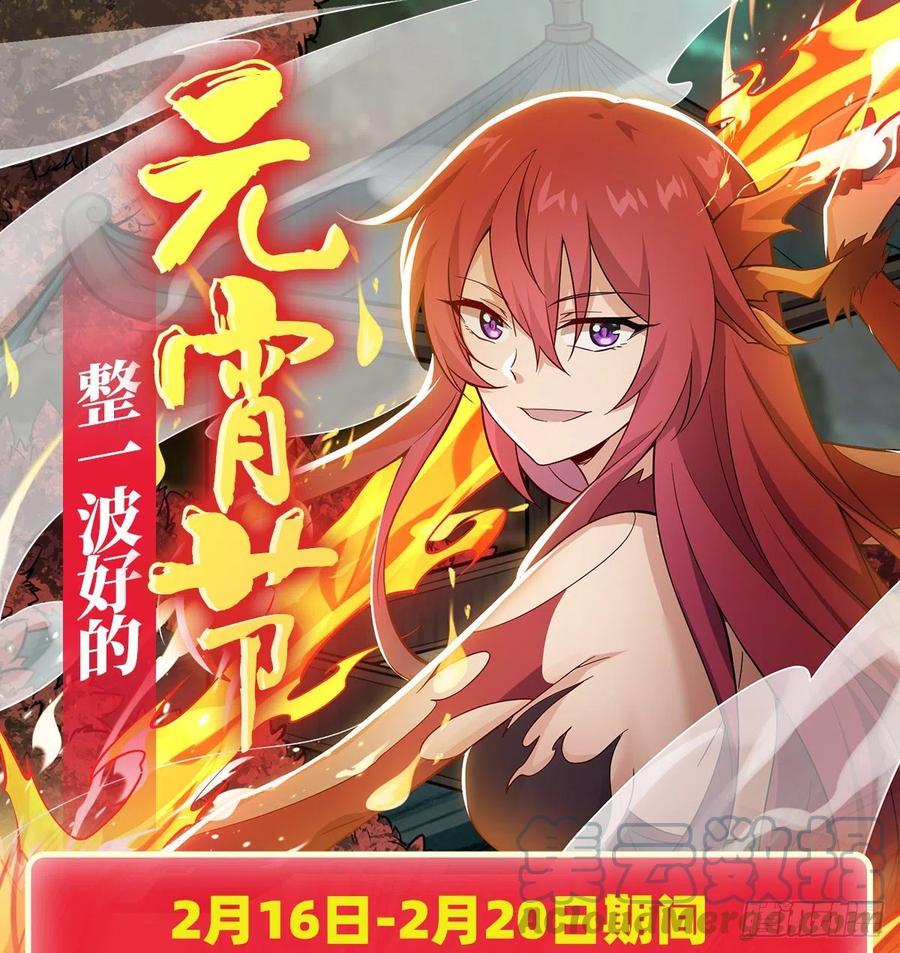 第217话 急不可耐45