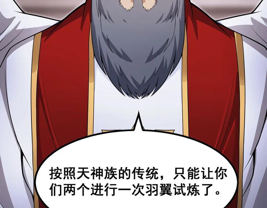 第372话 赘婿101