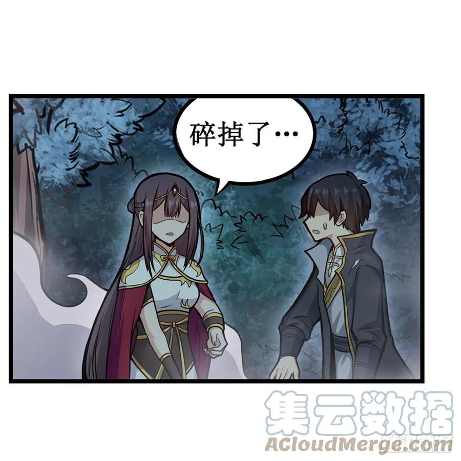 第200话 黄雀在后39
