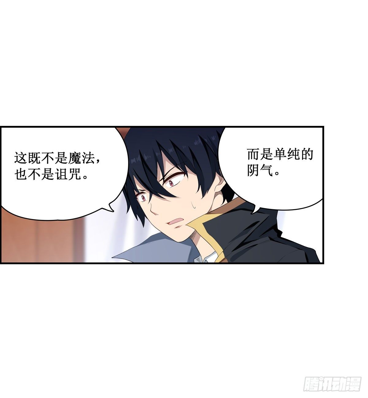 第55话26