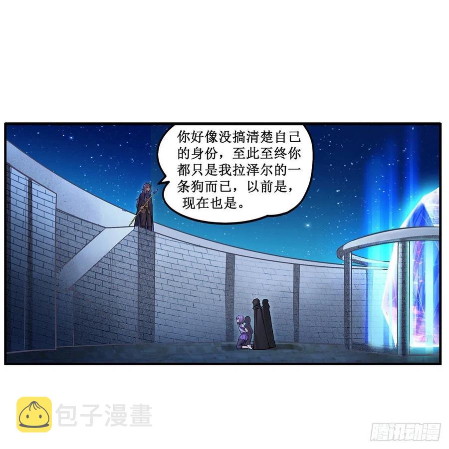 第181话 香消玉损13