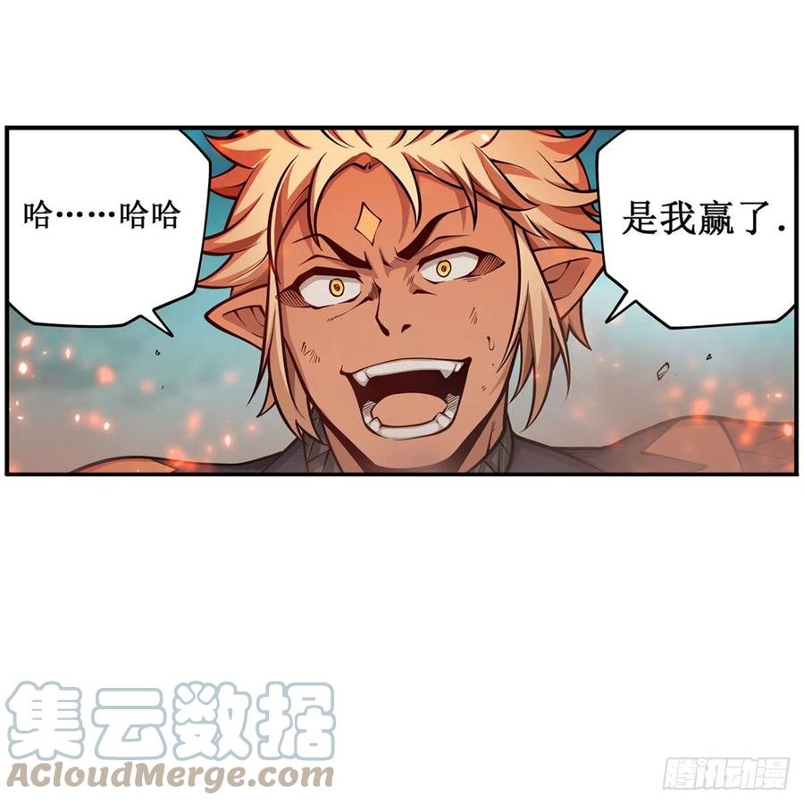 第205话 小炎附身26