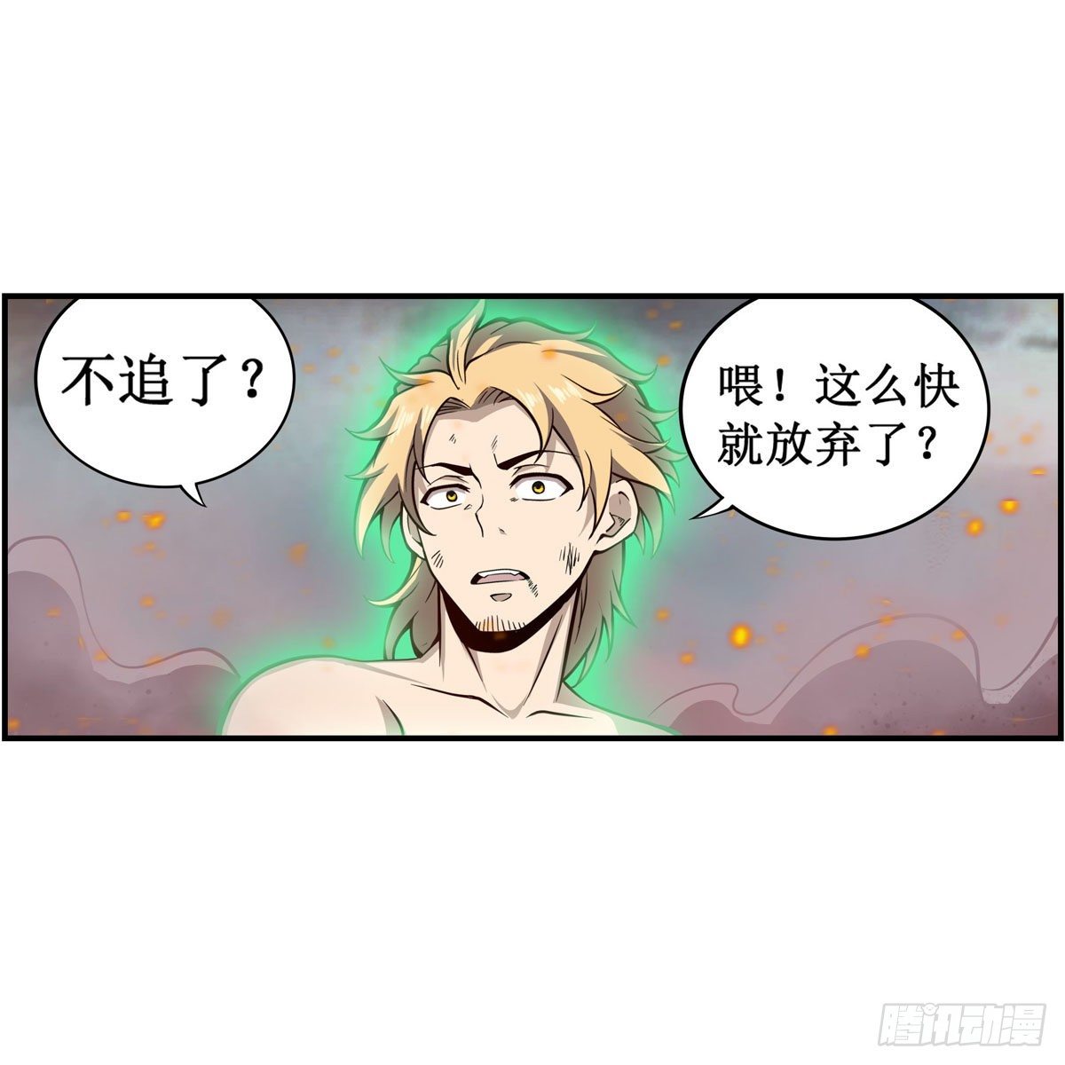 第235话 精力旺盛9