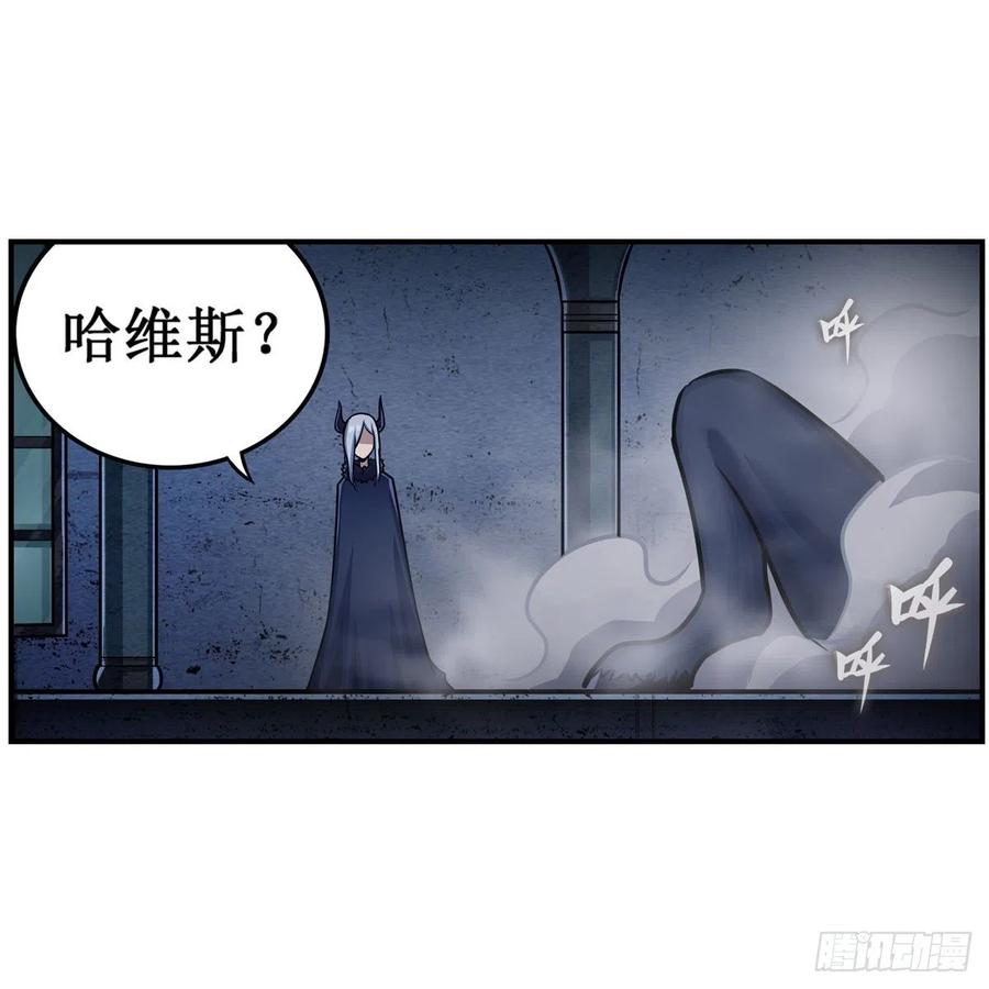 第213话 地灵草41