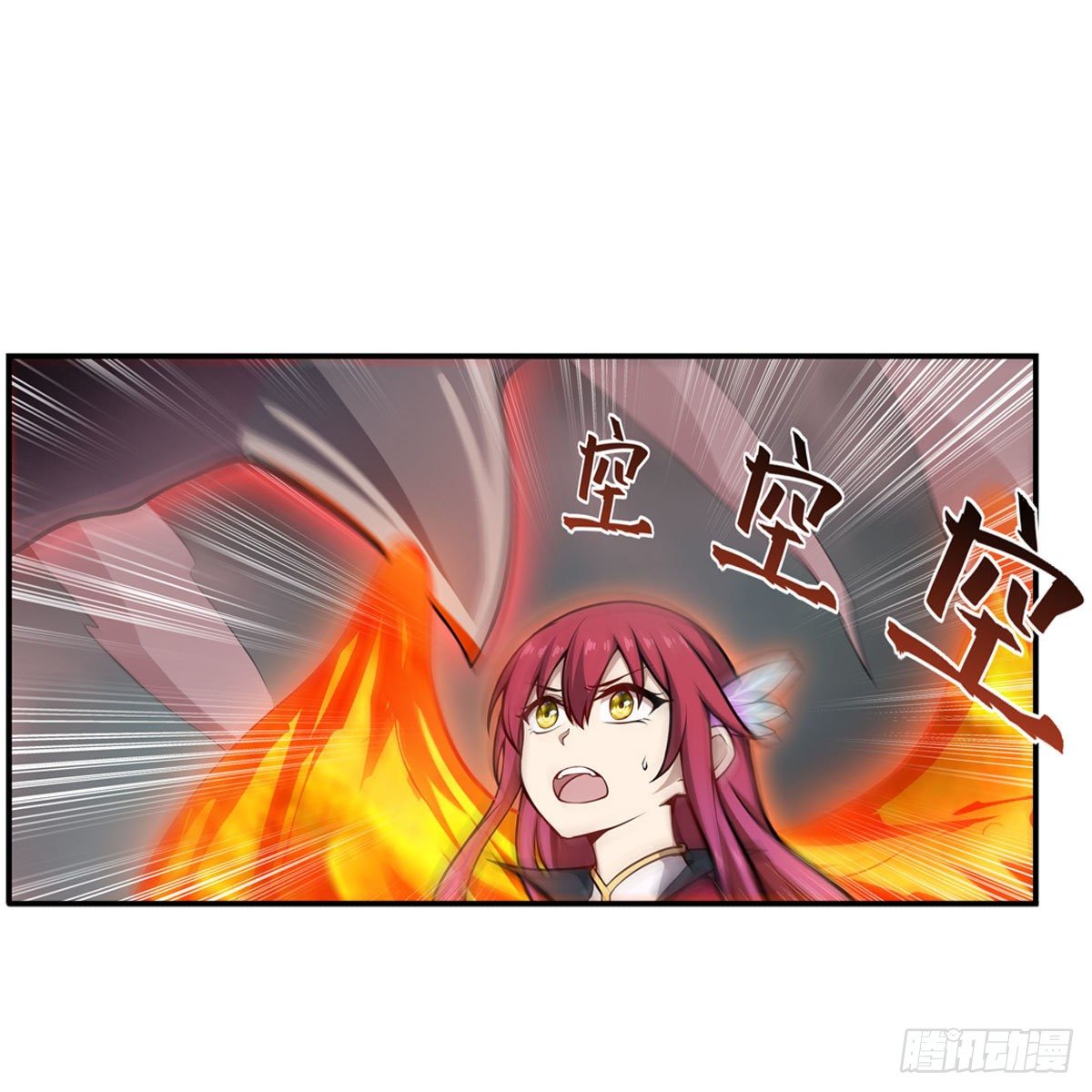 第233话 大傲娇9