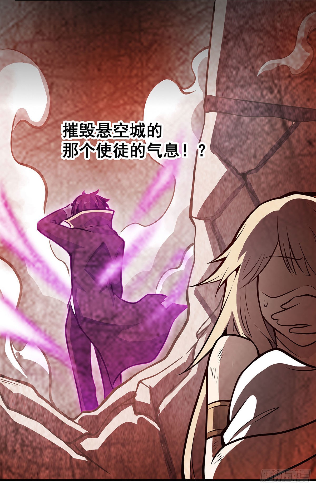 第283话 反魔空间36