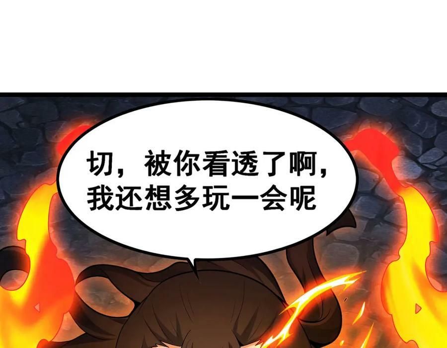第340话 老熟人37