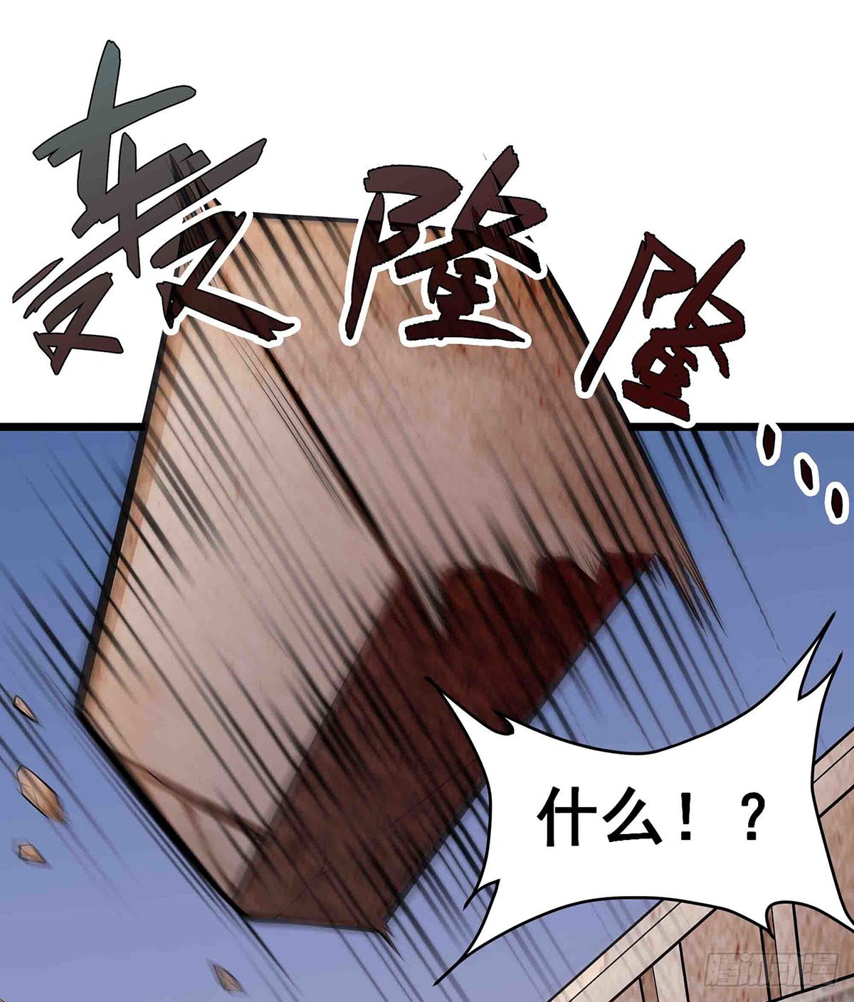 第300话 爱莎VS卡梅拉14