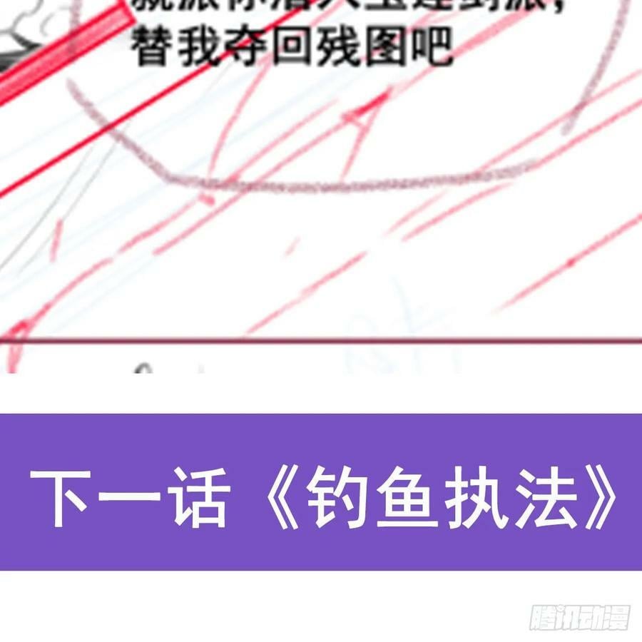 第334话 罗芳第四十代曾孙79