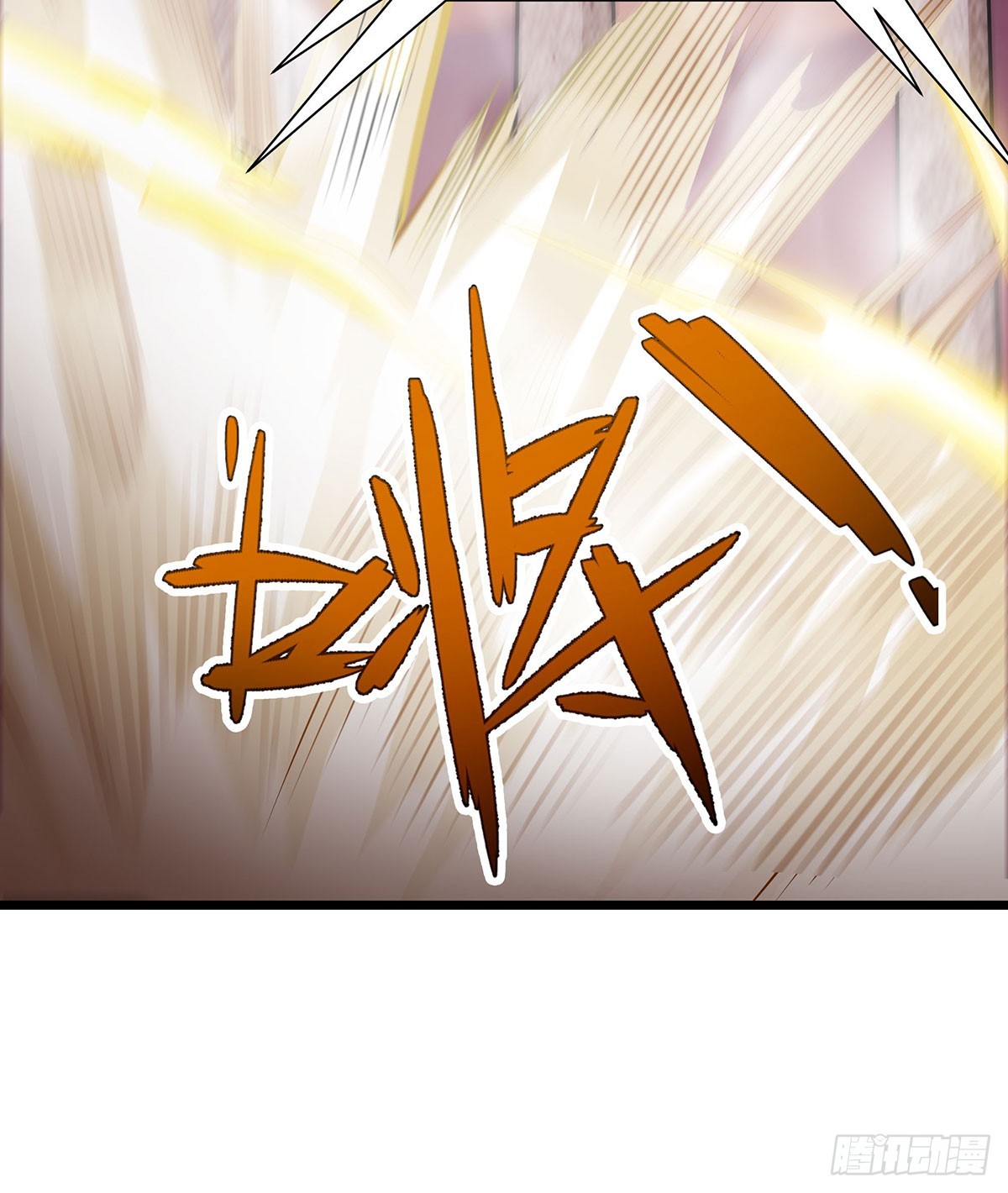 第296话 移动兵器库23