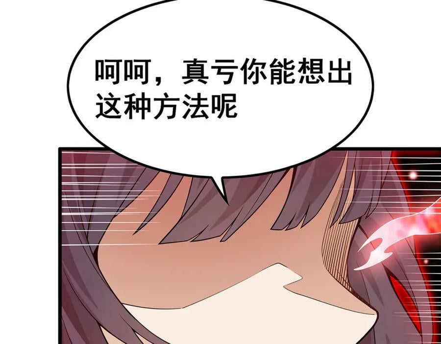 第360话 我和我59