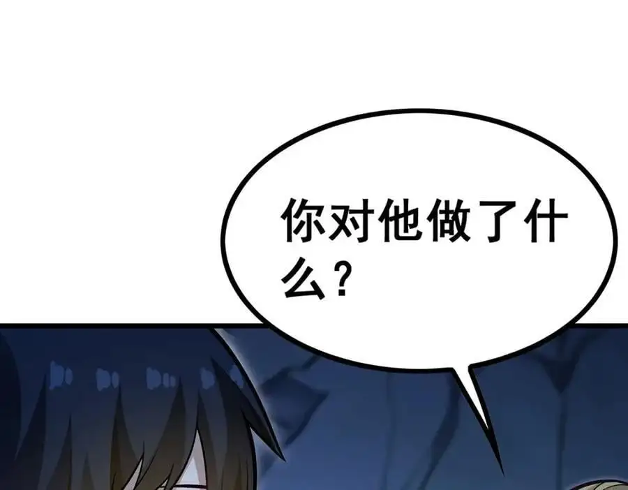 第388话 诡术103