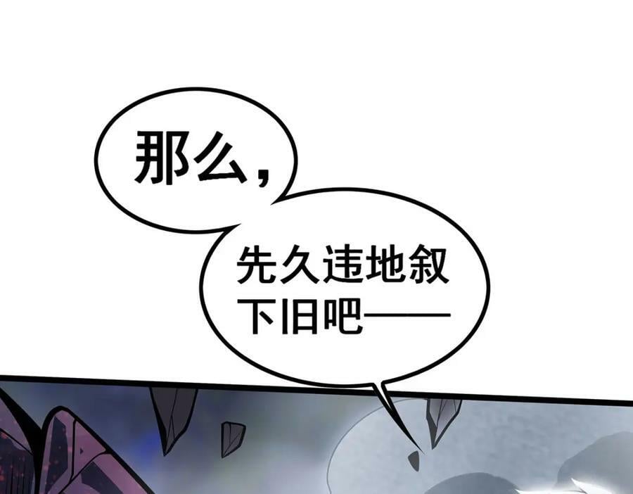 第356话 异动61