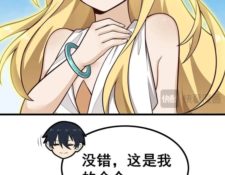 第406话 界域大门51