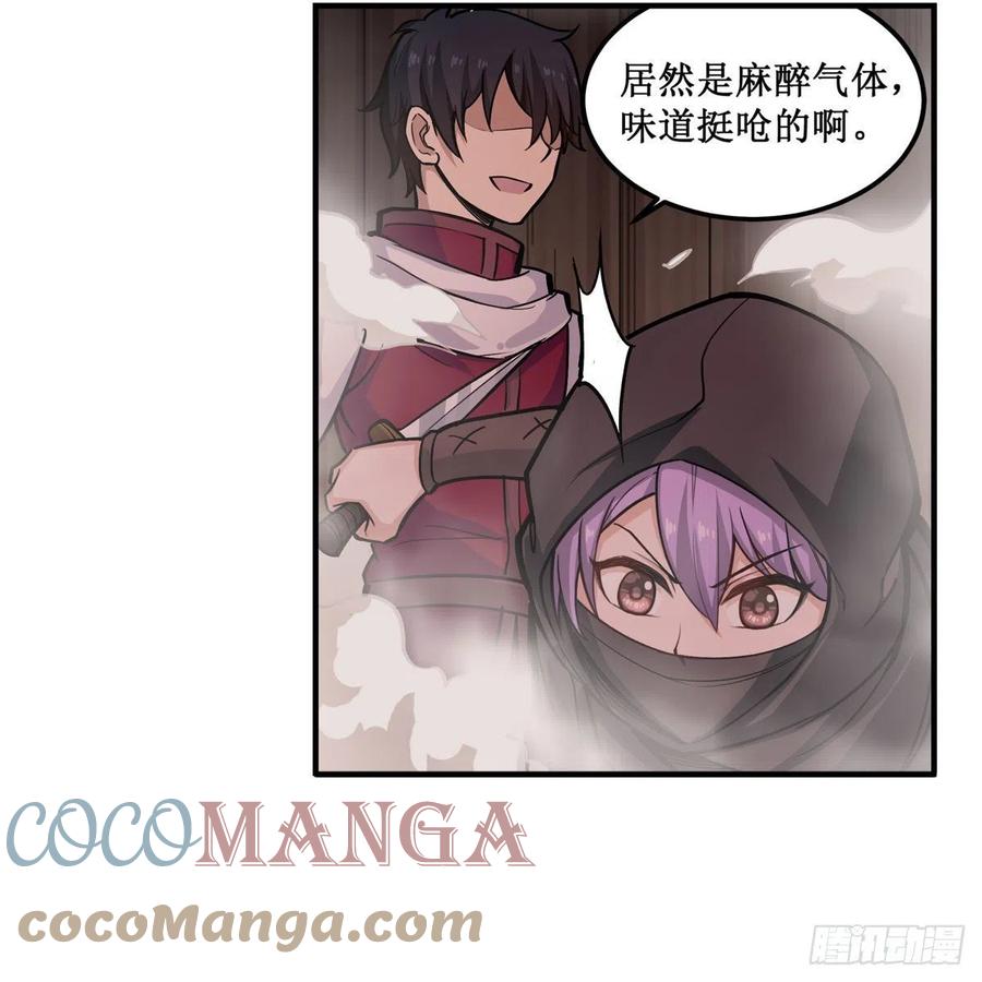 第168话 一叶归隐15