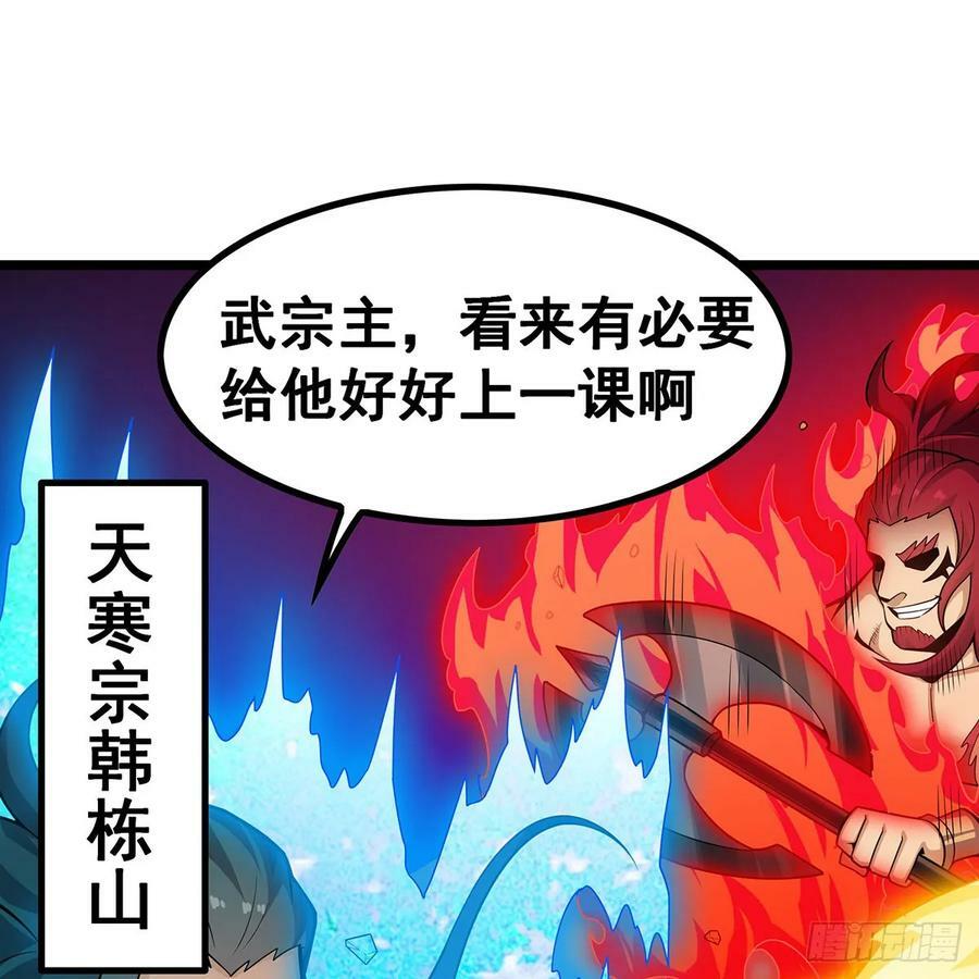 第335话 钓鱼执法73