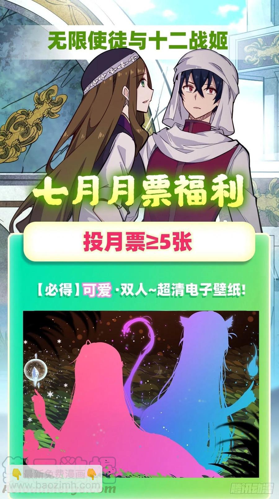 第158话 第一骑士38