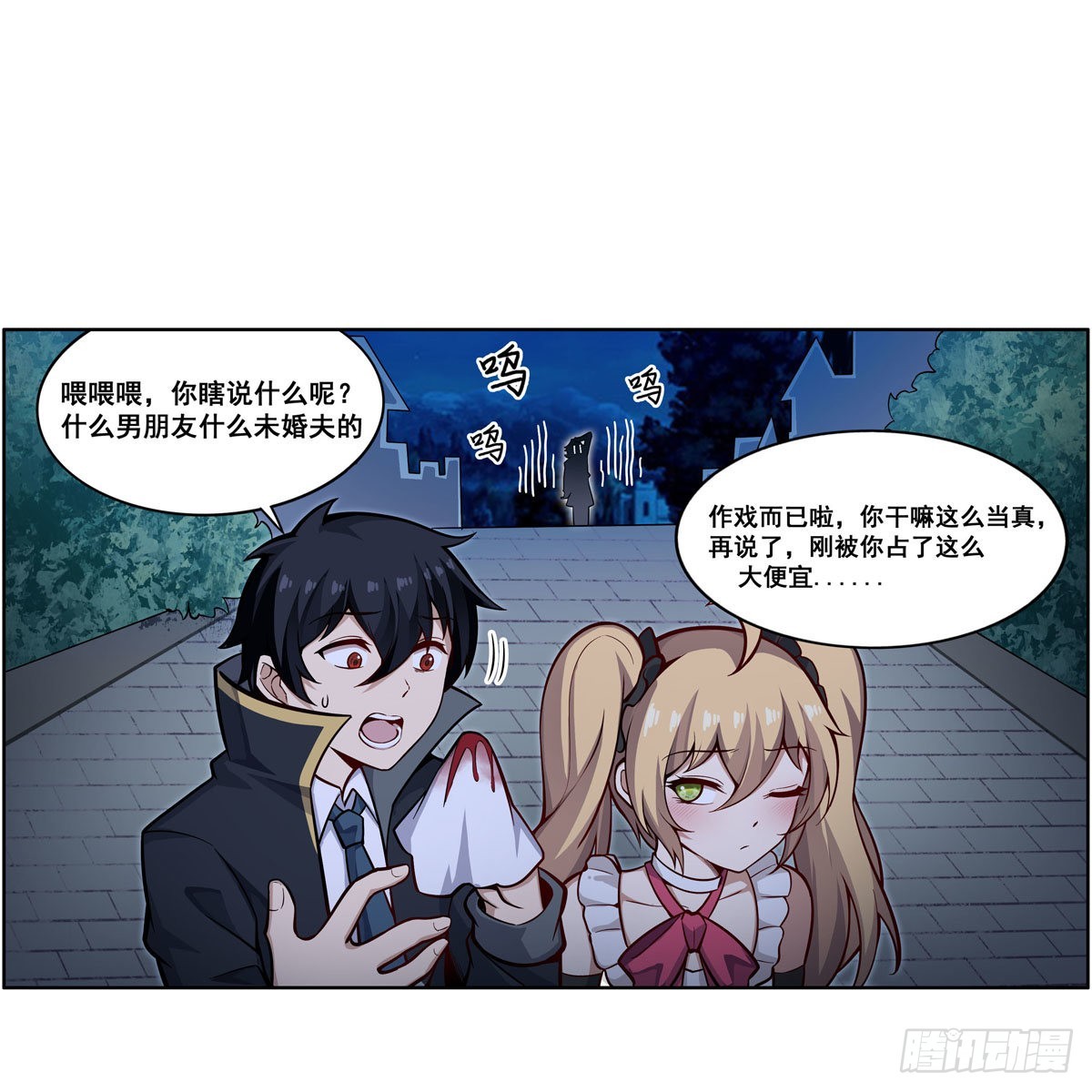第276话 “亲爱的”22