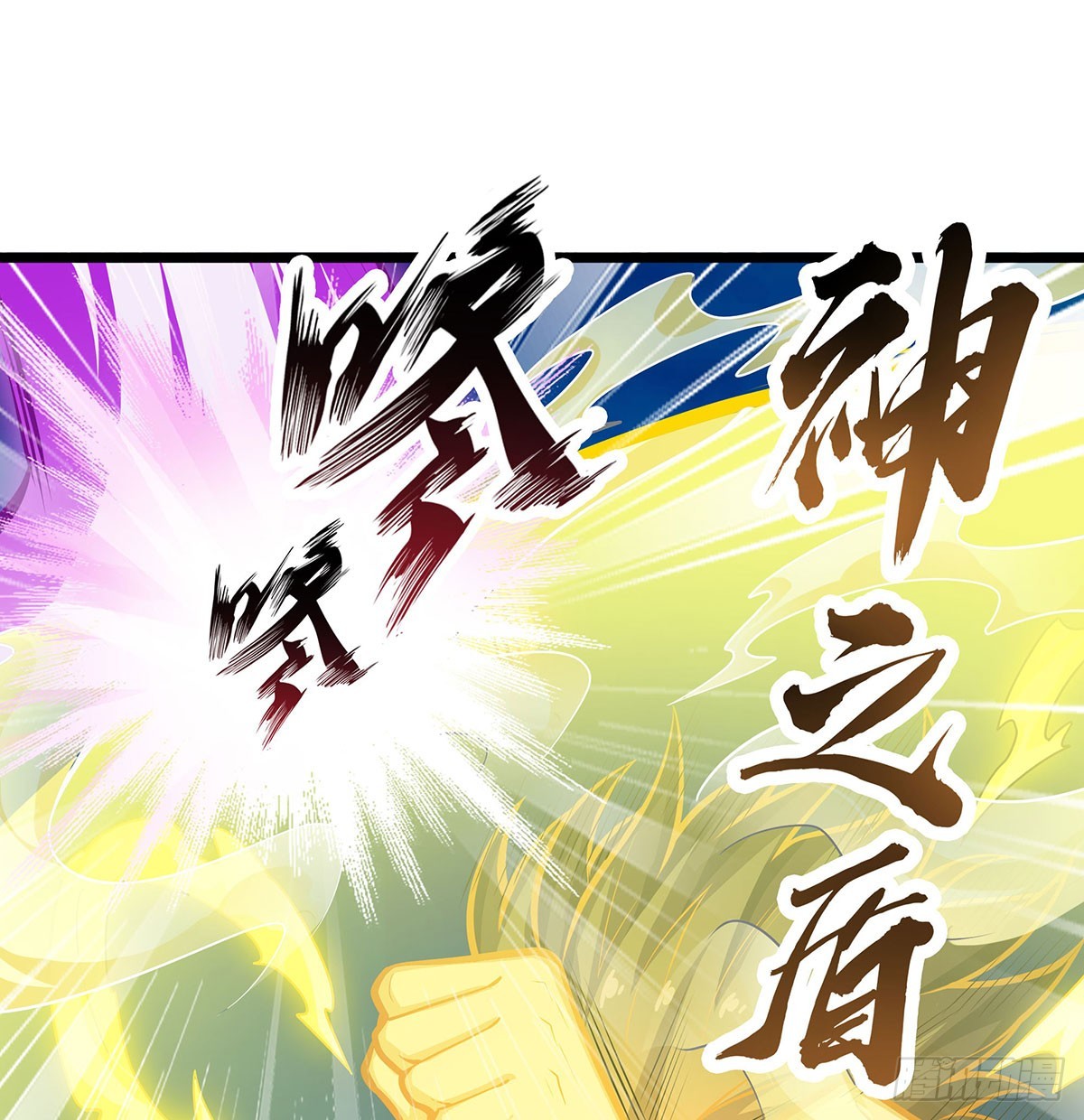 第308话 帝皇剑56