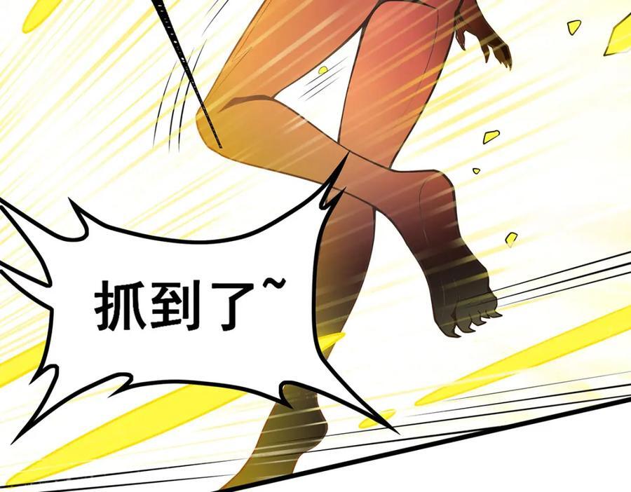 第377话 有猫腻113