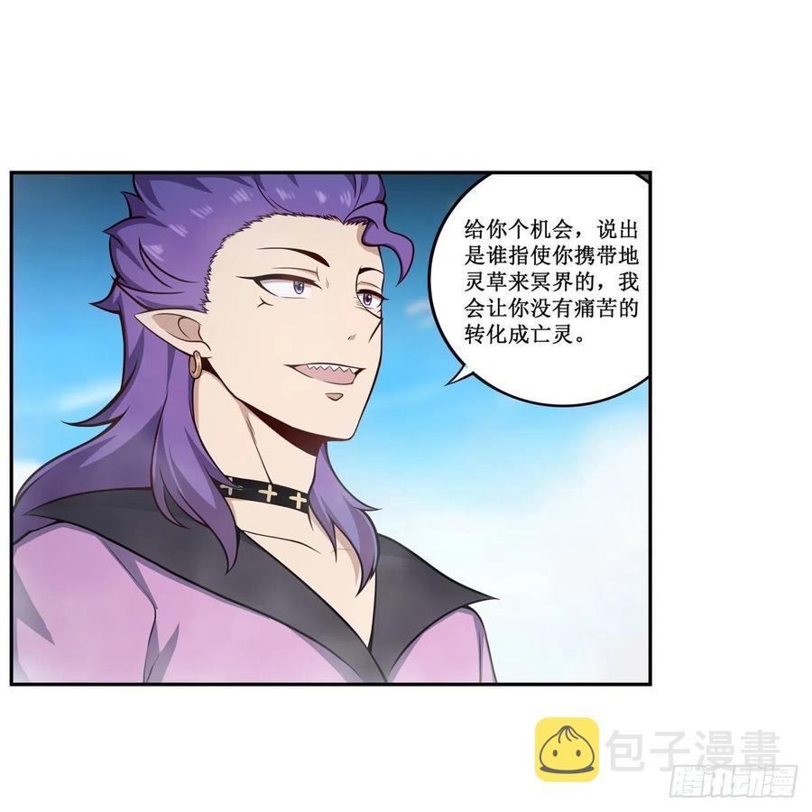 第226话 最好有事2