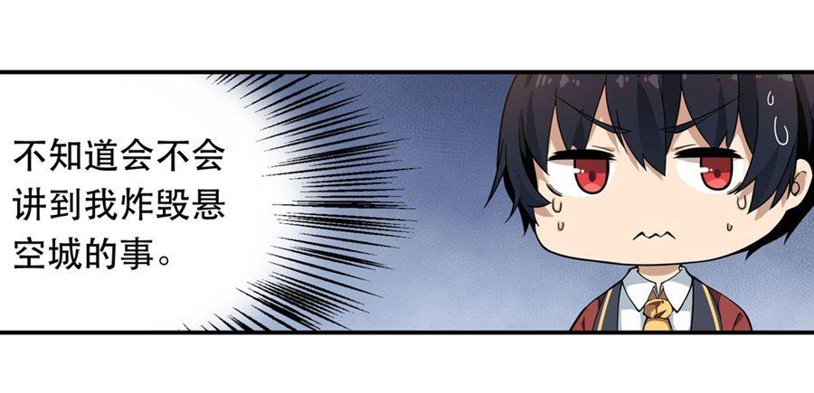 第9话9