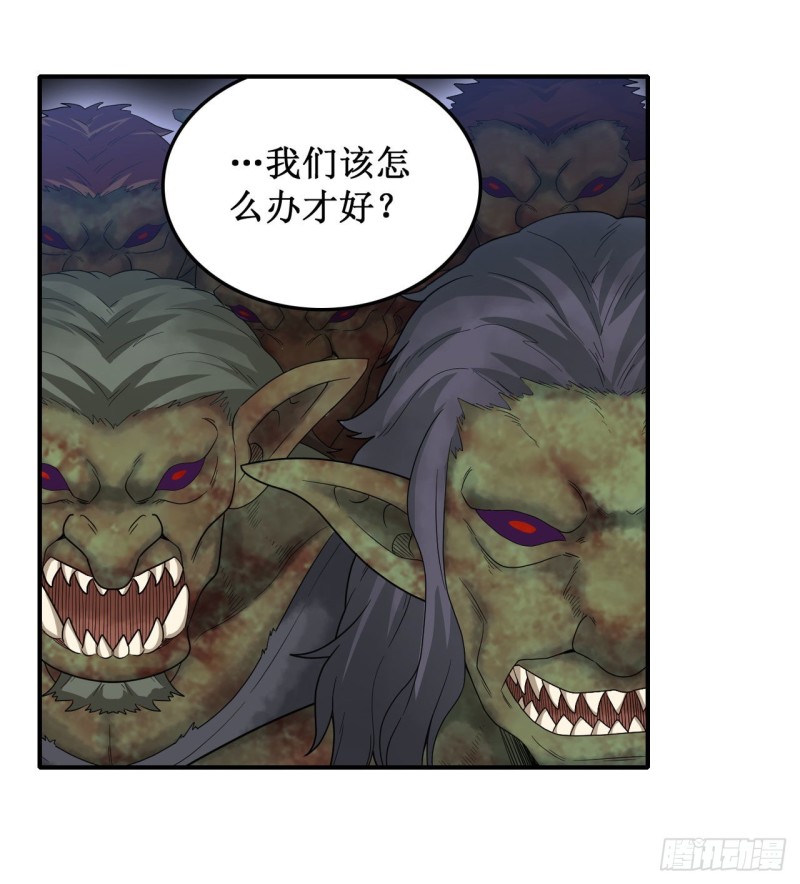 第92话 剑灵·艾希娅3
