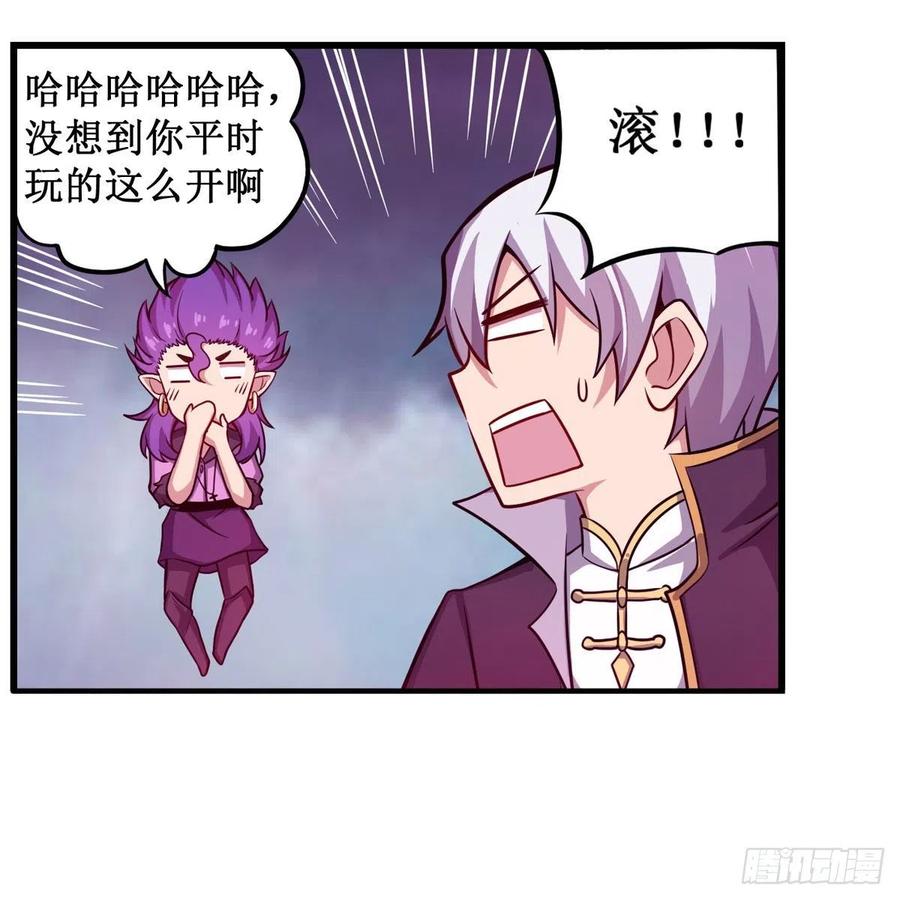 第230话 粑粑怕怕10