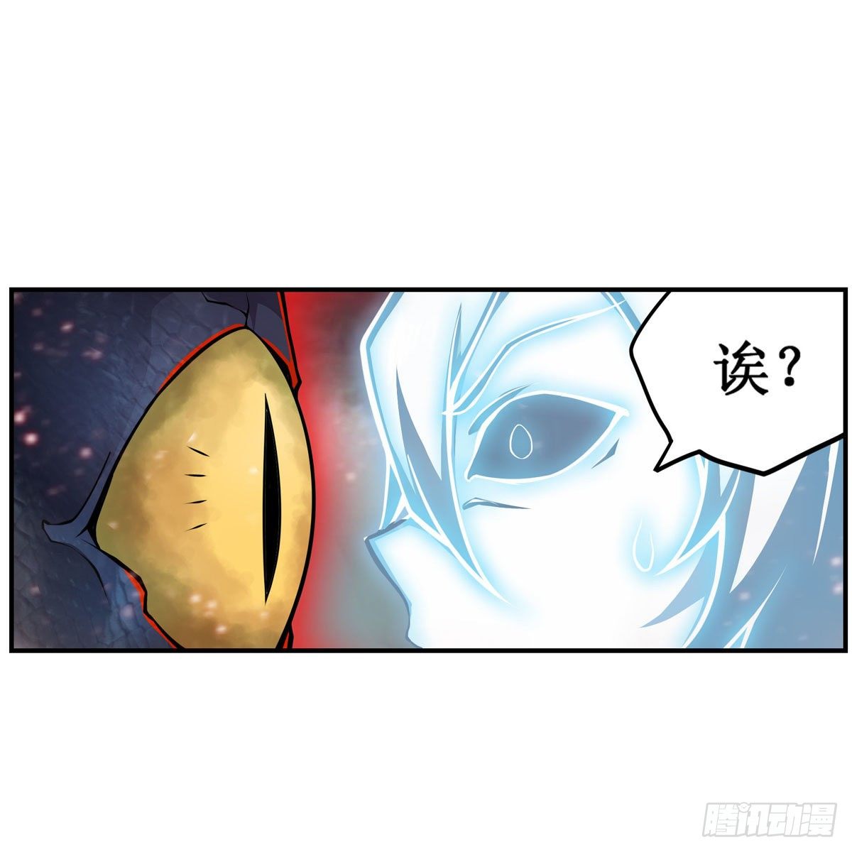 第234话 进击的艾亚斯25