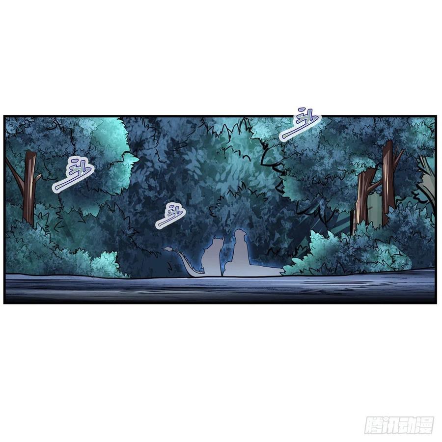 第202话 罗素素29
