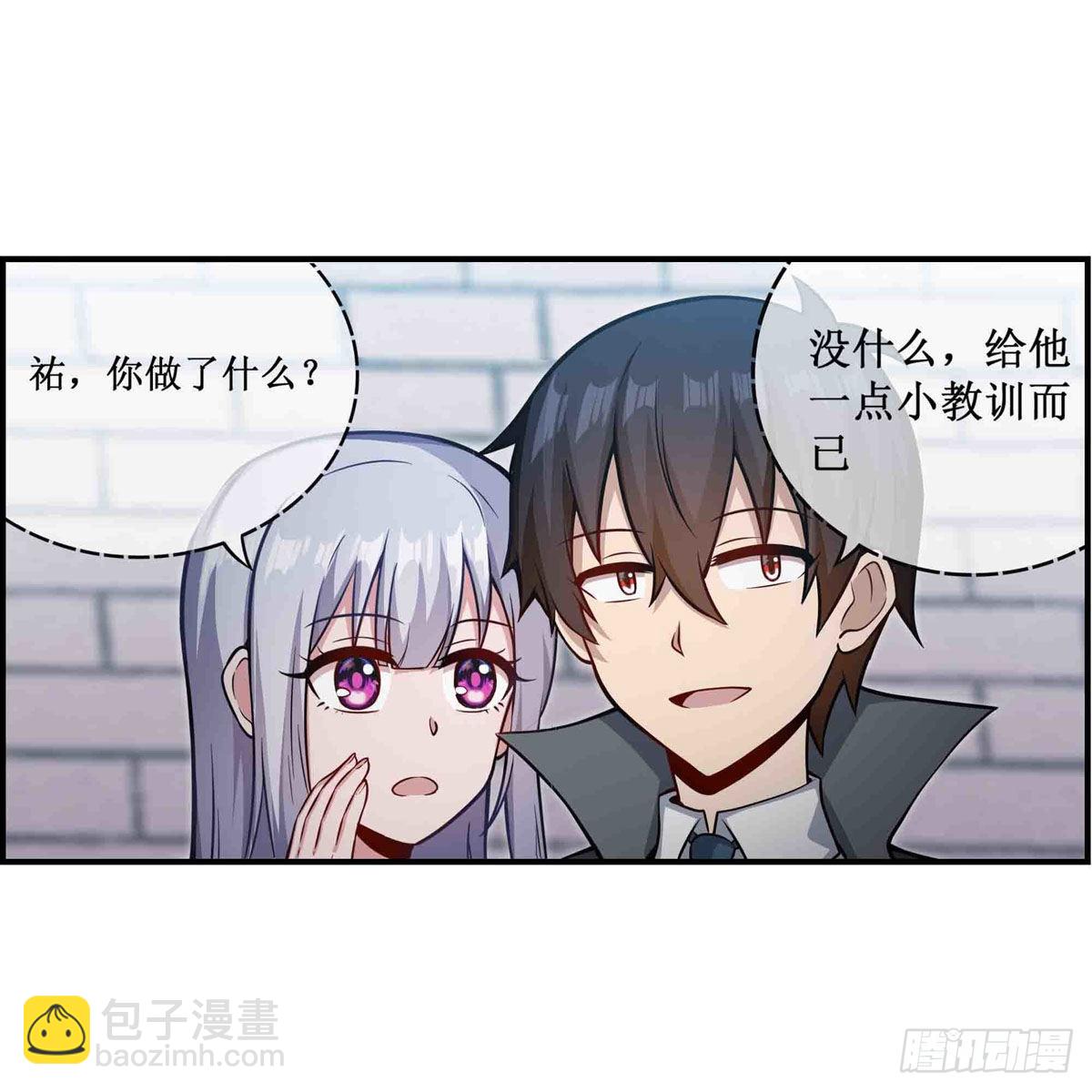 第247话 垂涎欲滴45