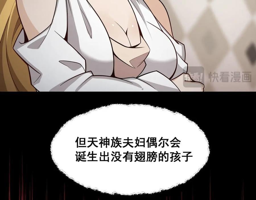 第375话 小姨子的夜袭77