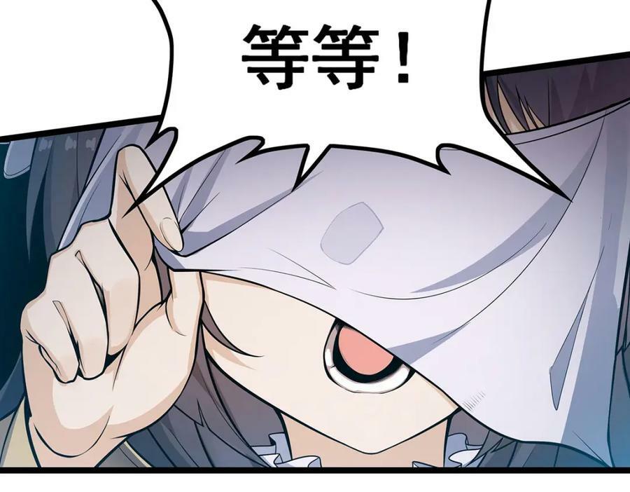 第344话 比武招亲145