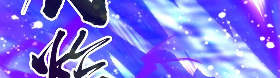 第365话 第七层封印，解！138