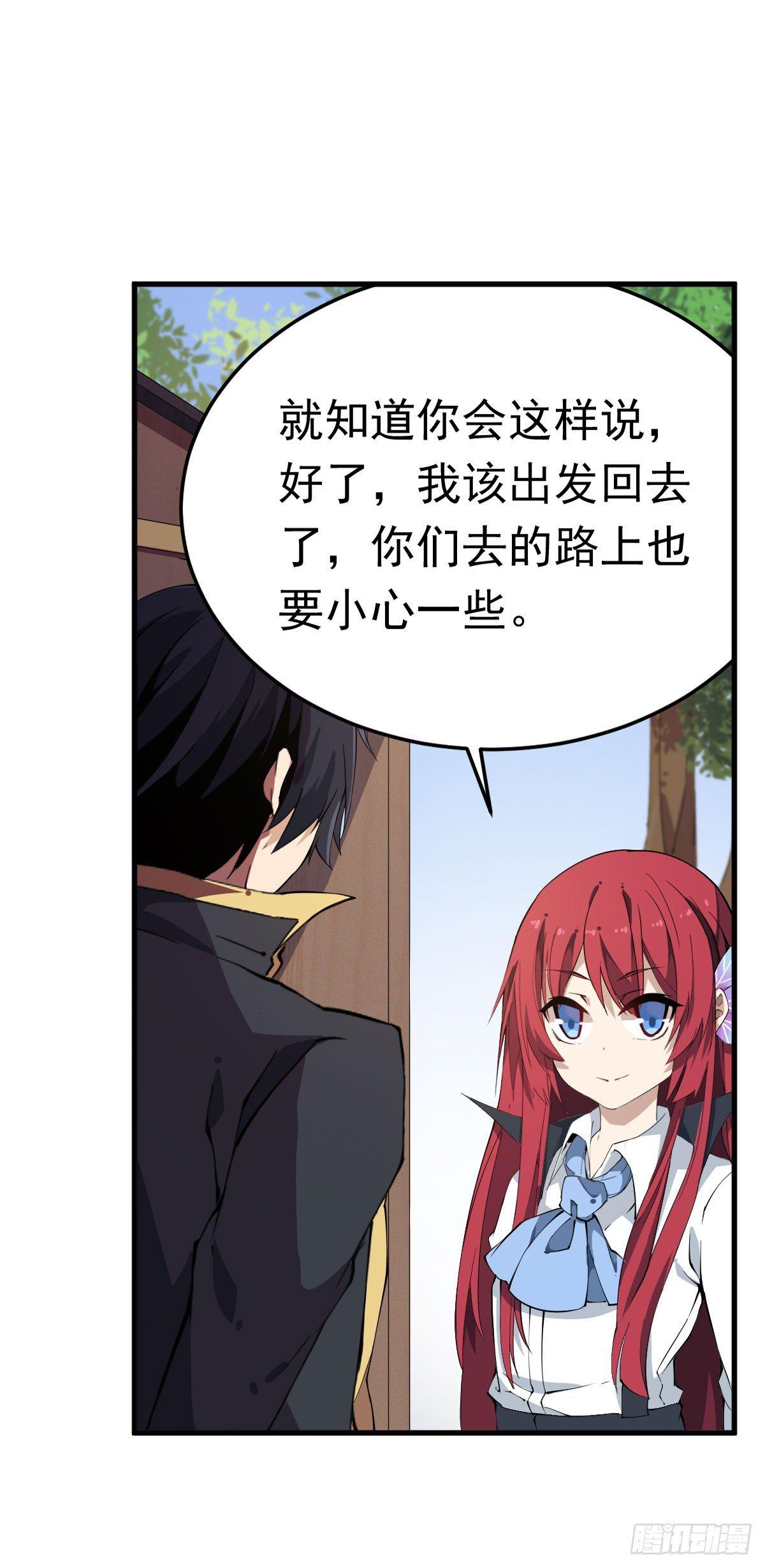 第36话7