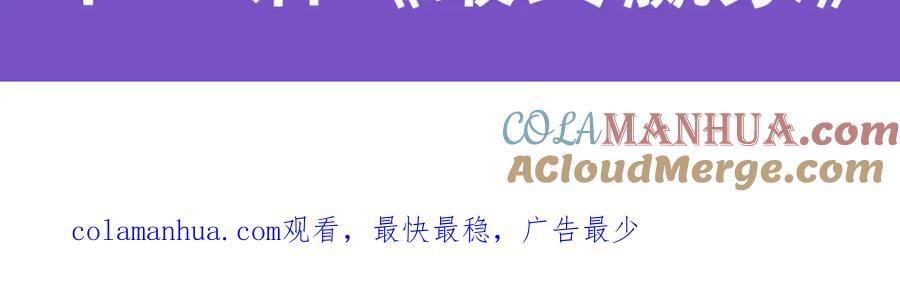 第365话 第七层封印，解！156