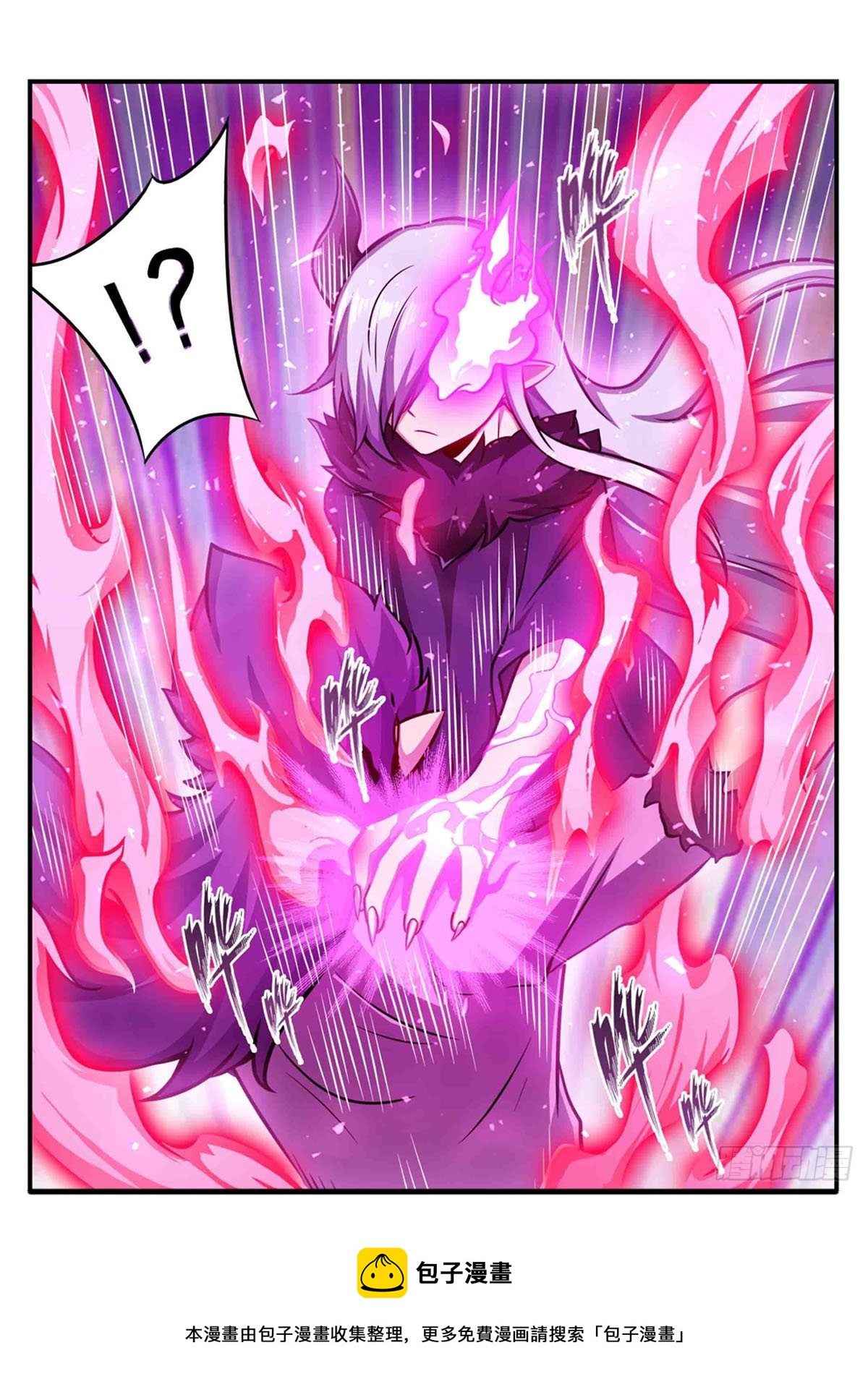 第237话 亏欠20