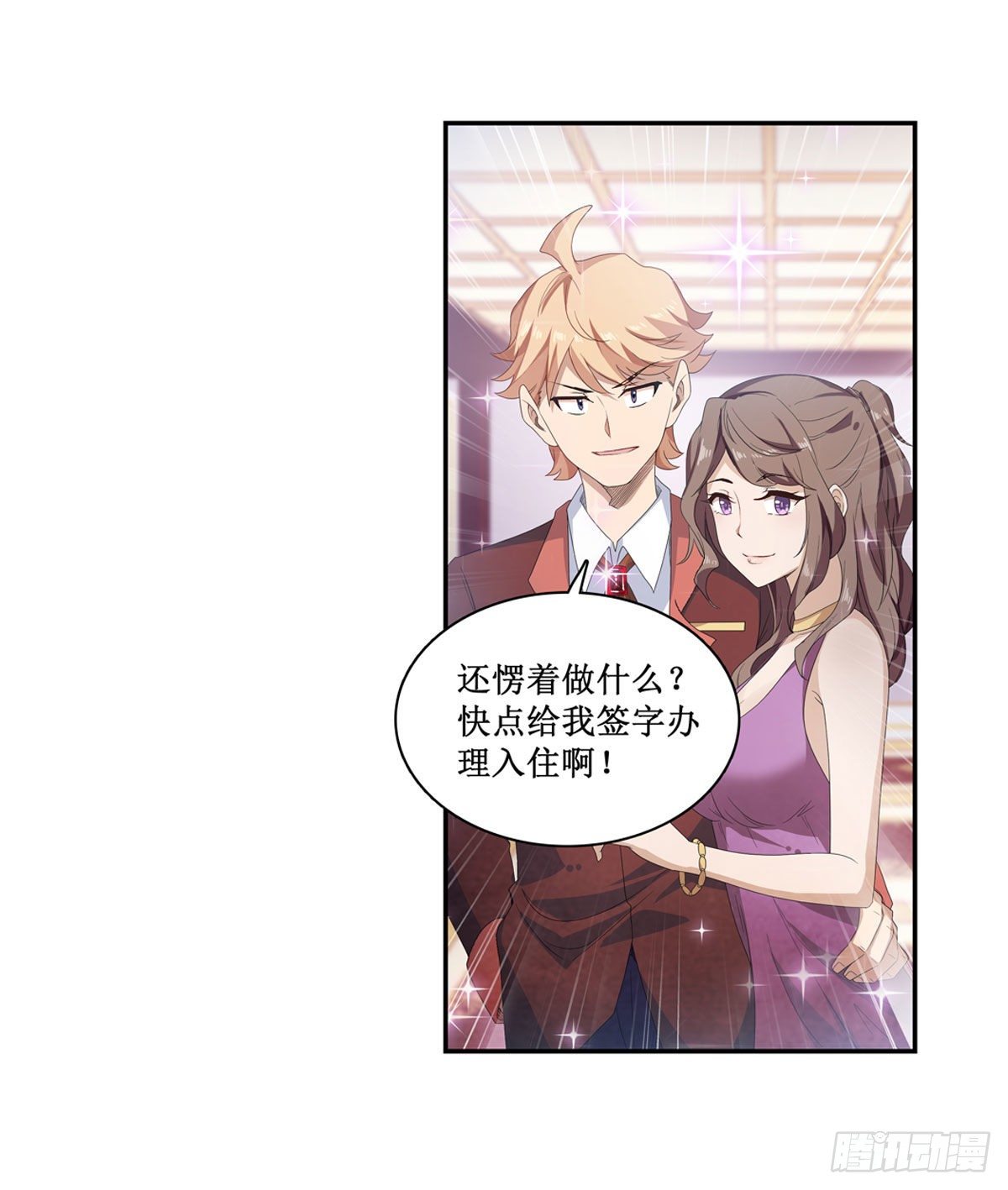 第56话9
