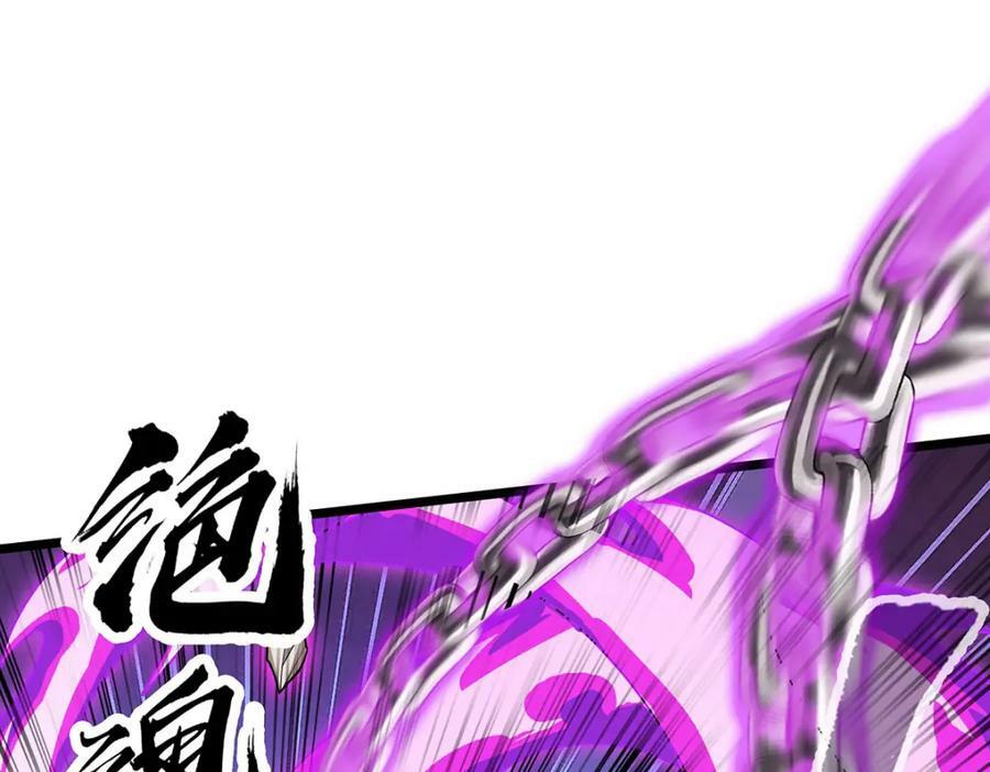 第349话 九龙之体35