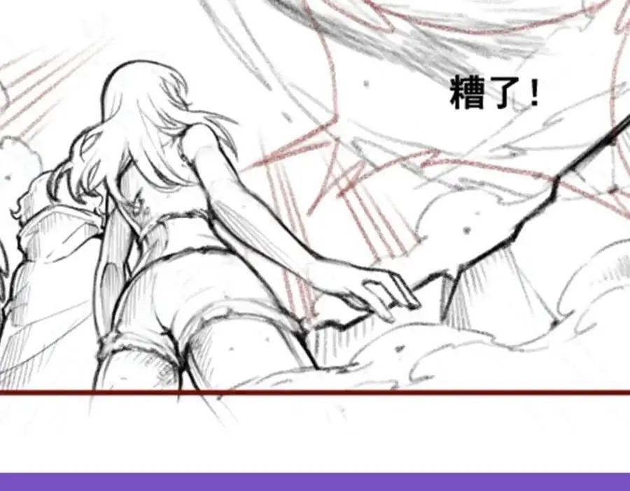 第395话 圣洁之光137