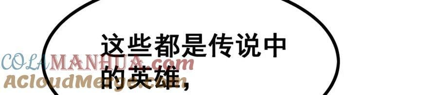 第340话 老熟人128
