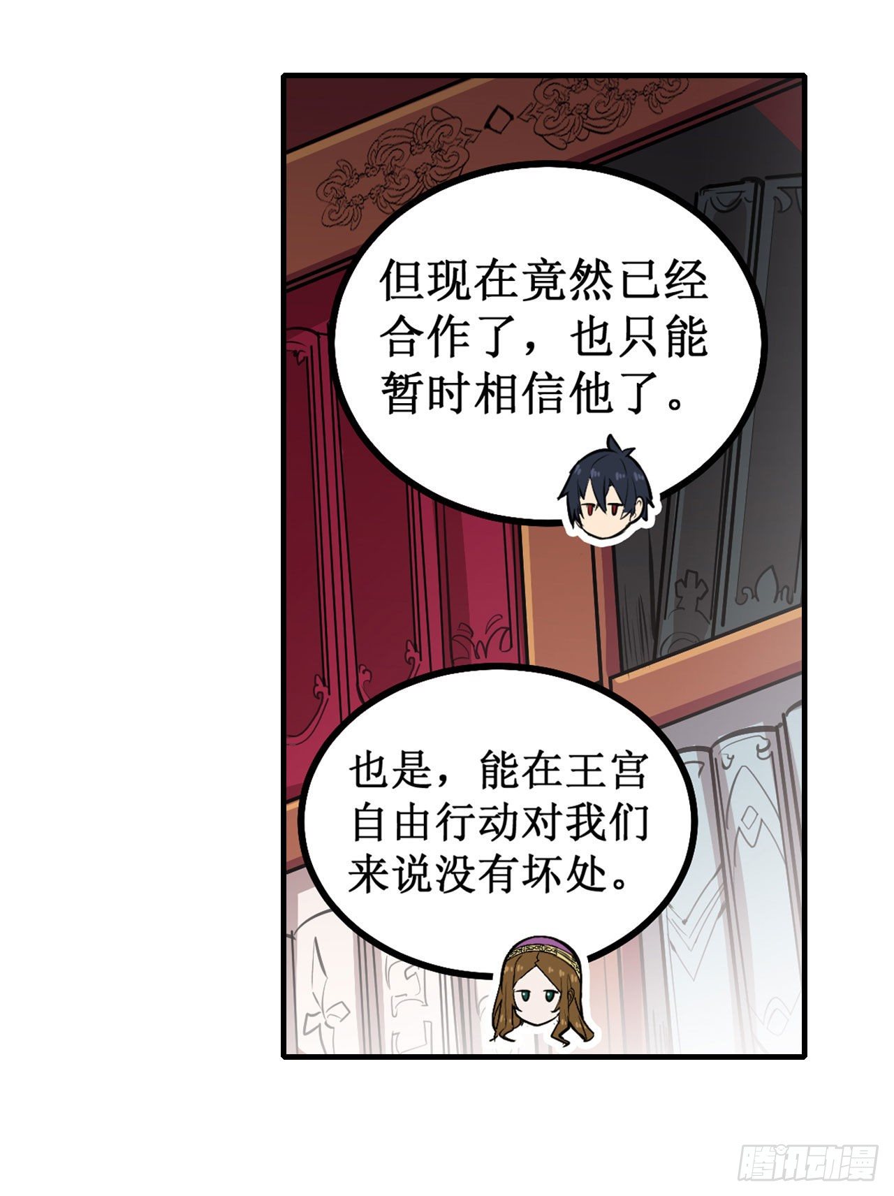 第154话 醒酒8